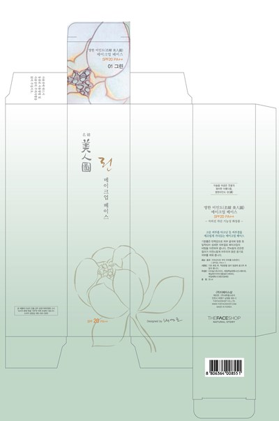 Myung Han Miindo Make Up Base (Myung Han Miindo Make Up Base)